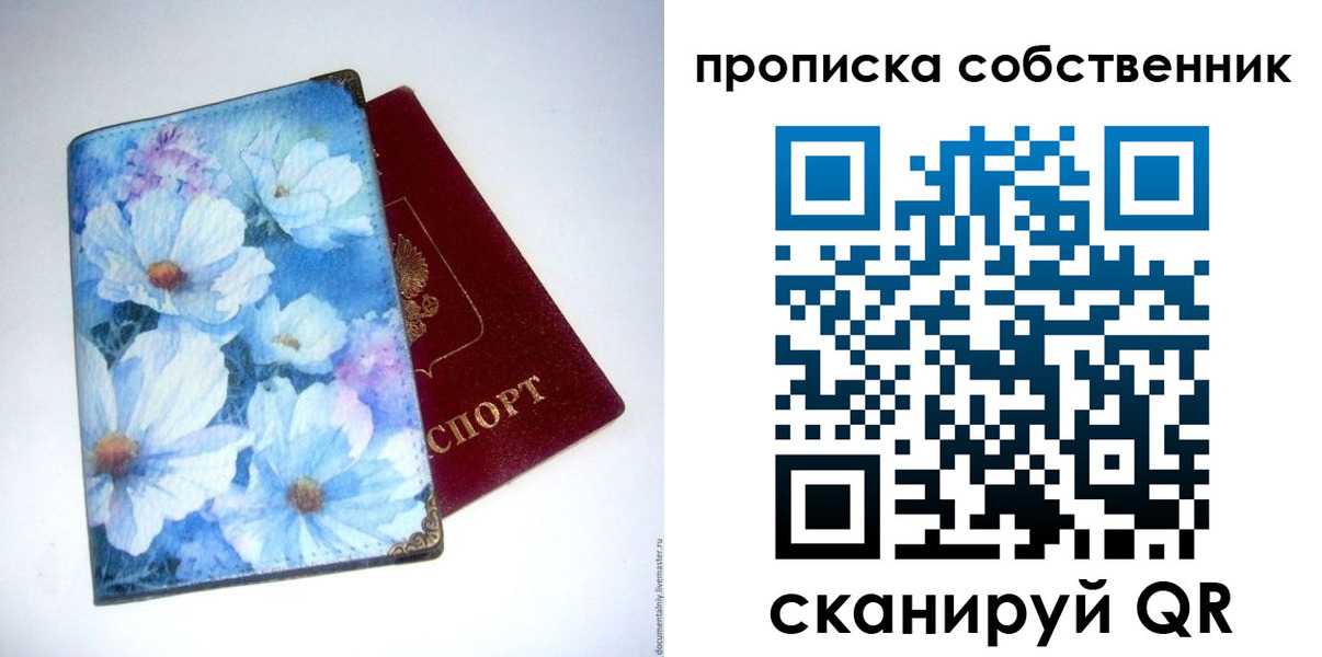 временная регистрация госуслуги в Суворове