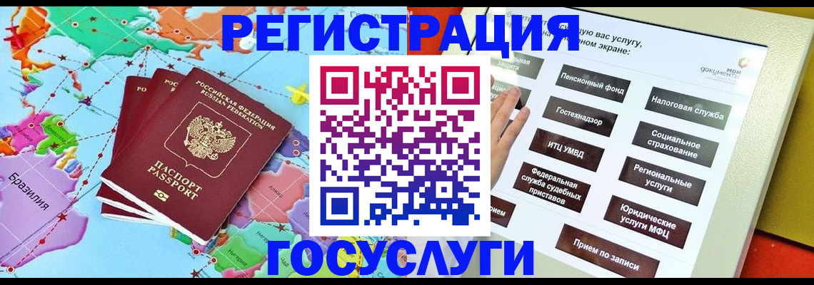 регистрация для школы в Суворове